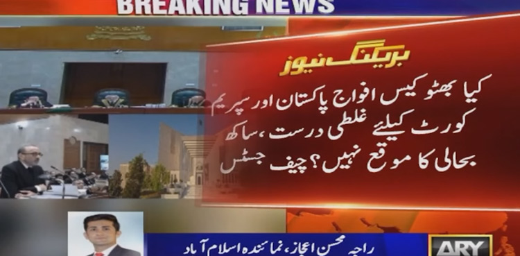 CJP says ZA Bhutto case an opportunity to correct history