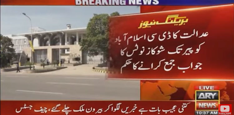 IHC bars DC Islamabad from going abroad