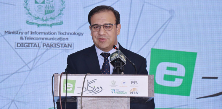 Pakistan’s first E-Rozgar center inaugurated in Islamabad