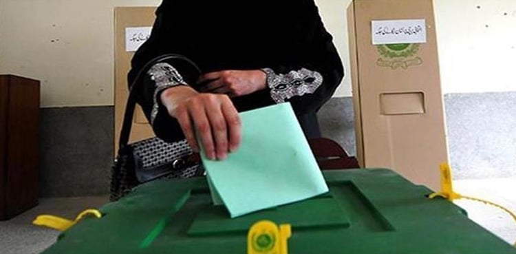 Punjab Assembly Results: PML-N leads with 137 seats