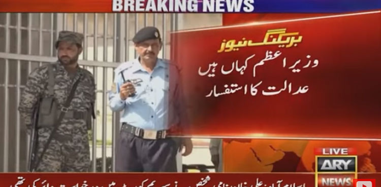 IHC summons PM Kakar again in missing Baloch students' case