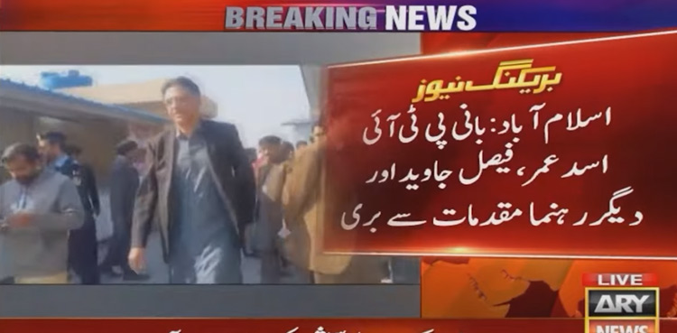 PTI founder, Asad Umar acquitted in vandalism case