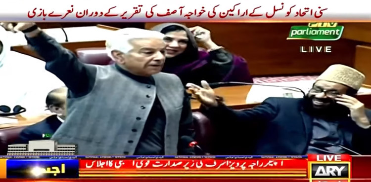 WATCH: Khawaja Asif waves watch in National Assembly session