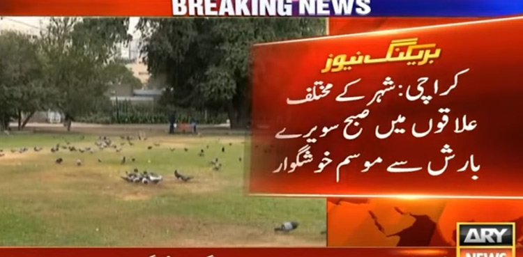 Karachi receives early morning rain