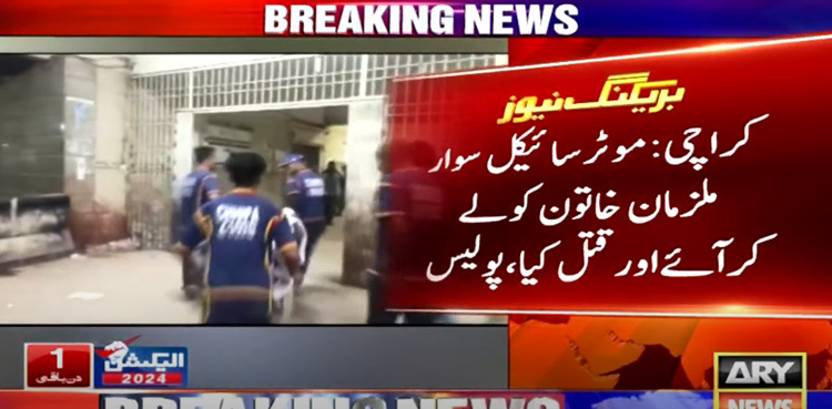 Karachi woman shot dead, investigation underway