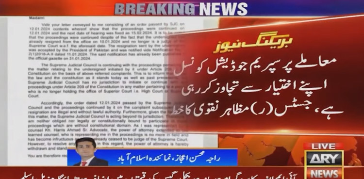 Mazahar Naqvi says SJC 'exceeding its powers'