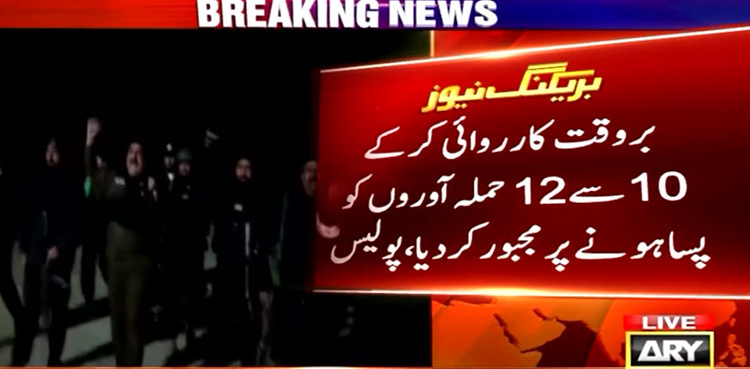 Mianwali police repulse terrorist attack on its checkpost