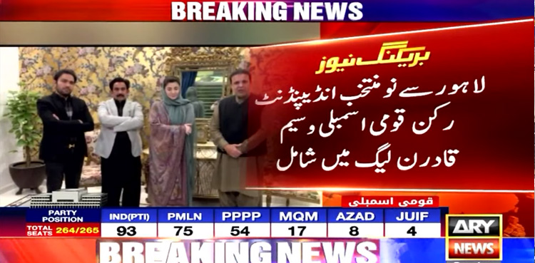 First PTI-backed independent candidate joins PML-N in Lahore