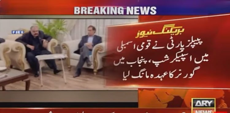 Power-sharing talks on as PPP, PML-N reach consensus on top posts