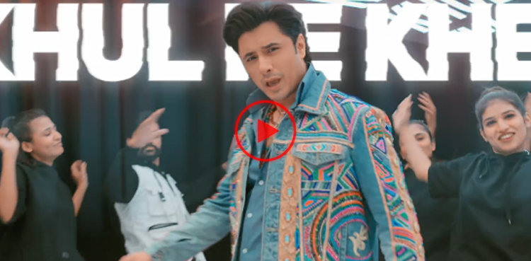 PSL 9 anthem 'Khul Ke Khel' featuring Ali Zafar, Aima Baig released
