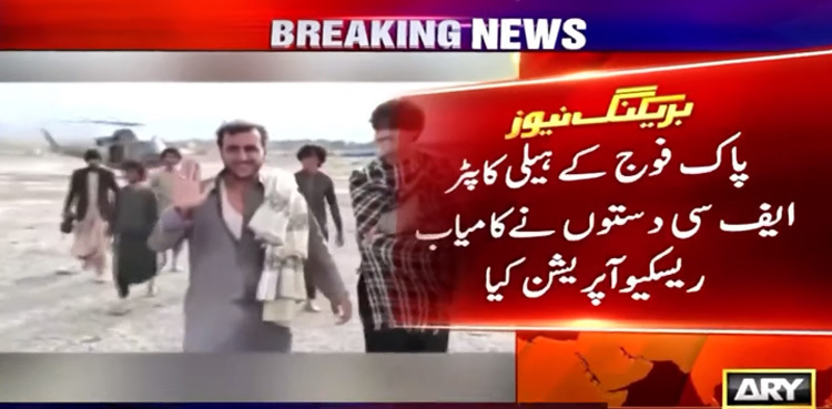 Pakistan Army rescues nine persons stranded in Turbat floods