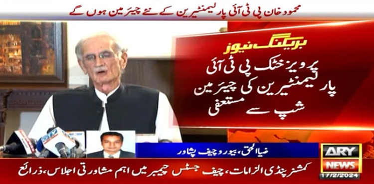 Pervez Khattak resigns PTI-P chairmanship after 'election defeat'