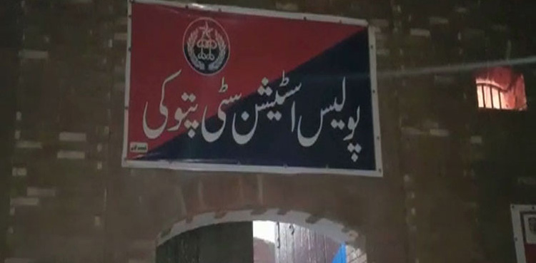 Election 2024: One man Injured in Pattoki rally attack