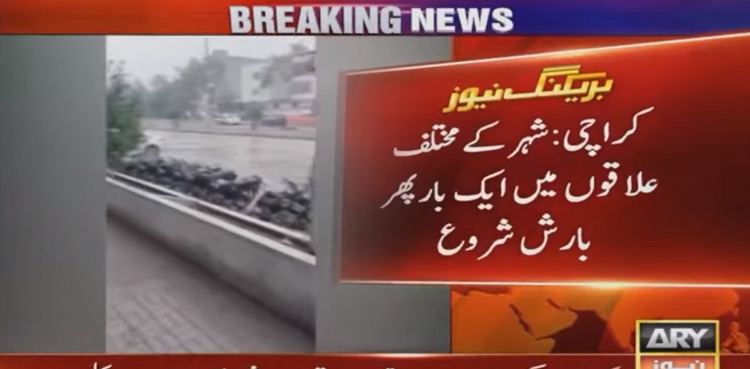 Karachi rainfall resumes, weather system likely to subside in evening