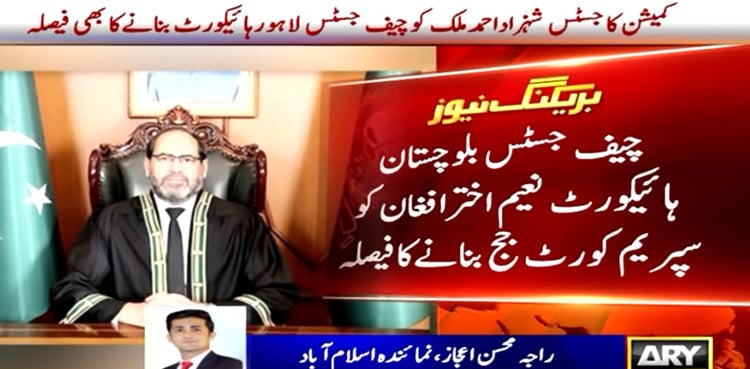 JCP okays elevation of BHC CJ Justice Naeem Akhtar Afghan to SC