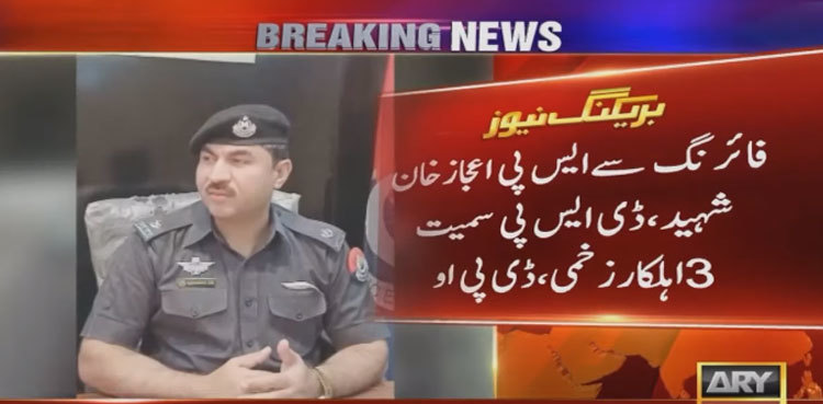 SP martyred, two terrorists killed in Mardan IBO