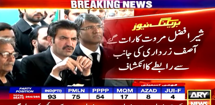 Sher Afzal Marwat claims  Asif Ali Zardari contacted him