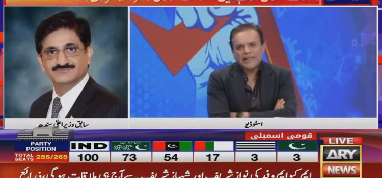 PPP CEC to decide on political alliance: Murad Ali Shah