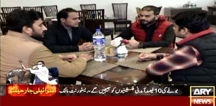 Gujranwala restaurant owner opens special Palestine buffet