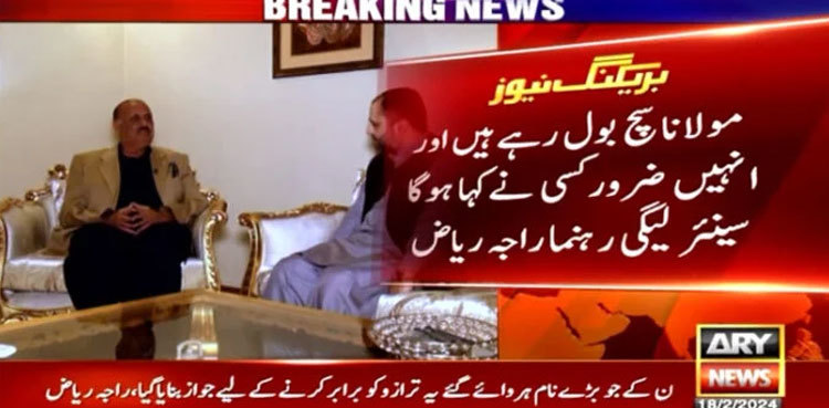 Fazlur Rehman is telling the truth about VONC, says Raja Riaz