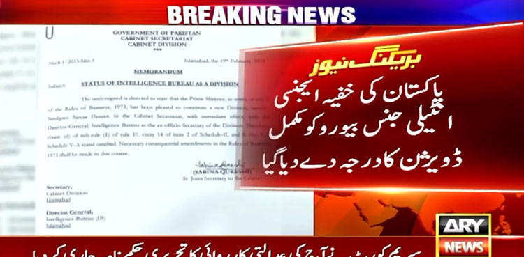 Intelligence Bureau gets ‘division’ status