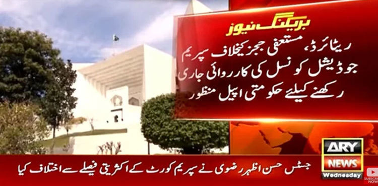 SJC proceedings against judges won’t halt even after resignation, rules SC