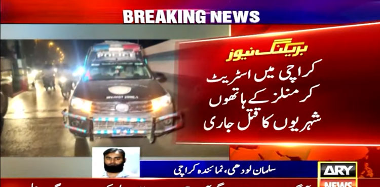 Minor girl, man shot dead by robbers in Karachi