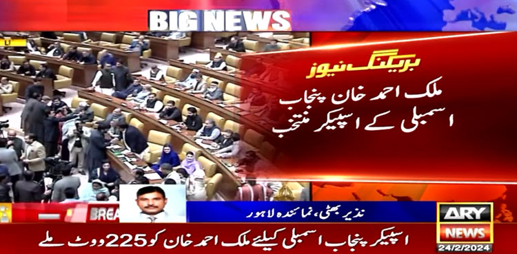 PML-N’s Malik Ahmed Khan elected as Punjab Assembly Speaker