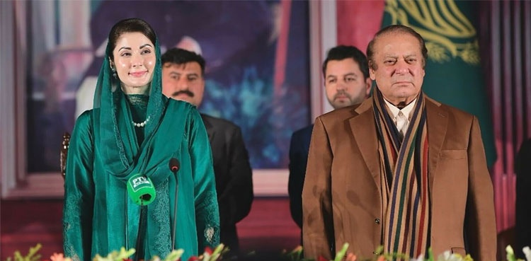 Maryam Nawaz unveils plan for power consumers of 300 or below units