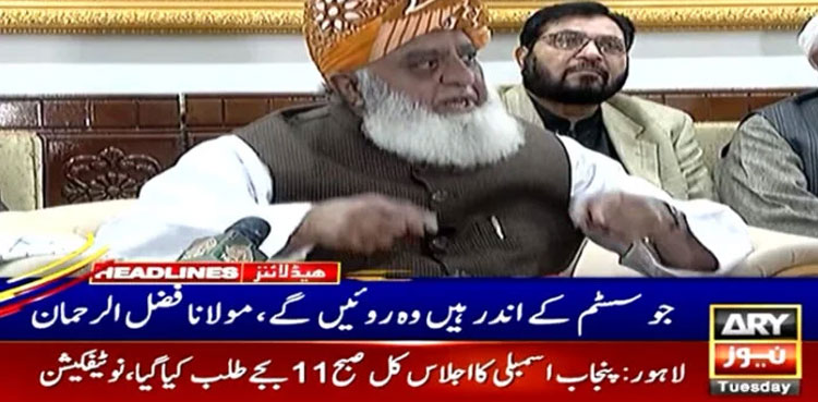 Fazl sees doom and gloom for those 'in the system'