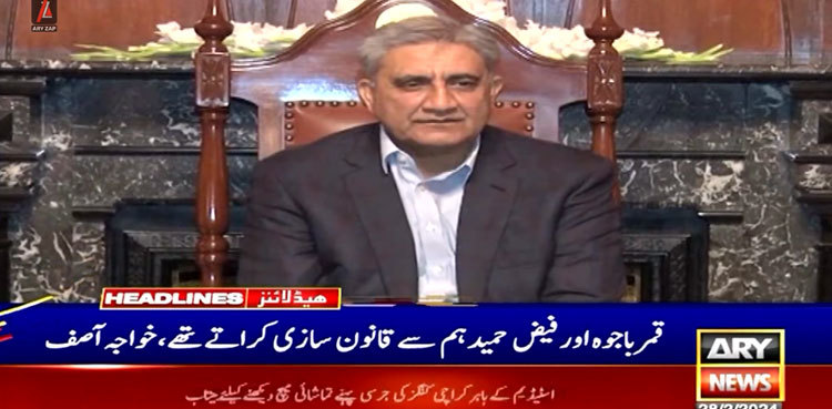 Bajwa, Faiz Hameed behind FATF legislation: Khawaja Asif