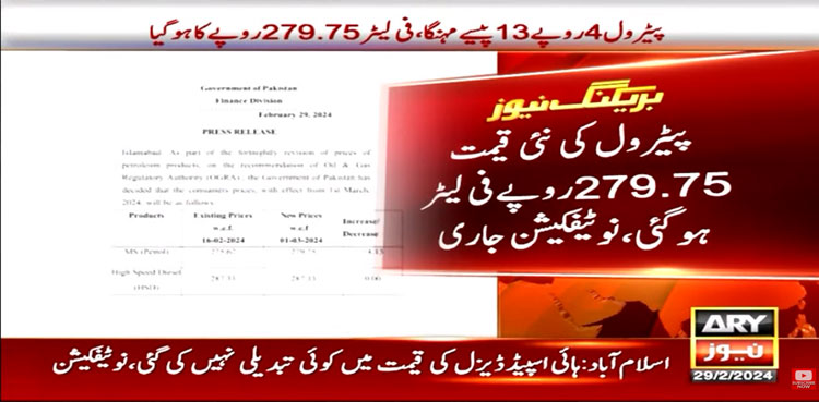 New petrol, diesel prices announced