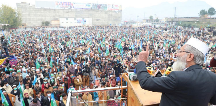 JI’s Siraj calls Feb 8 the day to end corruption from Pakistan