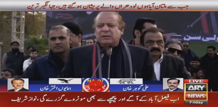 Real Pakistani youth stands with PML-N, not mummy-daddy ones: Nawaz