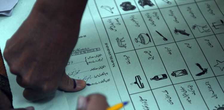 General Elections 2024 'most expensive' in Pakistan's history