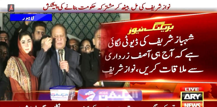 Nawaz Sharif hints at forming coalition govt in first speech after elections