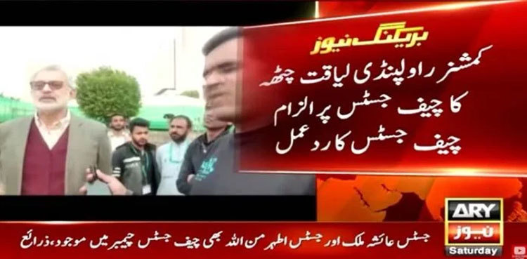 CJP responds to Rawalpindi commissioner's allegations