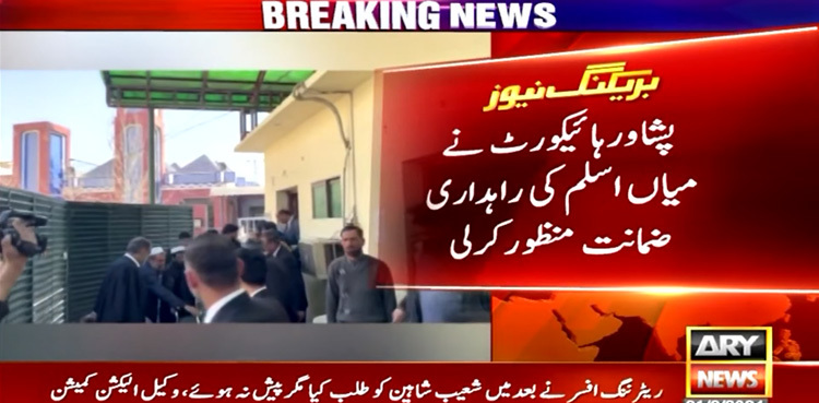 PTI's Mian Aslam gets transit bail from PHC