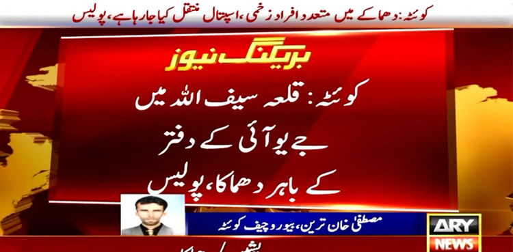 At least 12 dead in Qila Saifullah blast outside JUI office