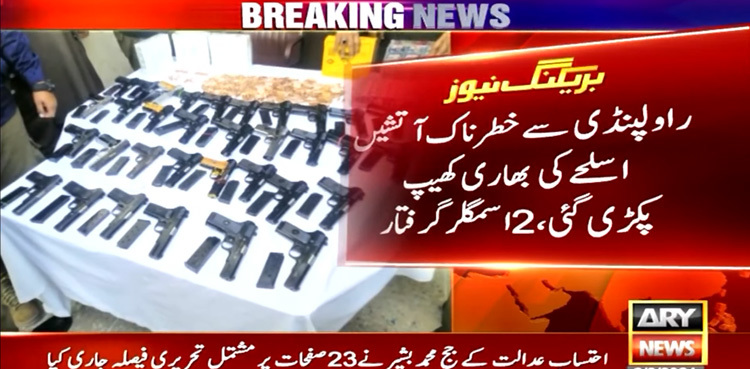 Huge cache of arms seized, two smugglers arrested in Rawalpindi