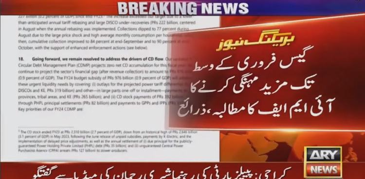 IMF asks Pakistan to further hike gas tariff