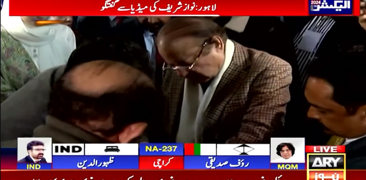 Nawaz Sharif casts his vote in Model Town Lahore