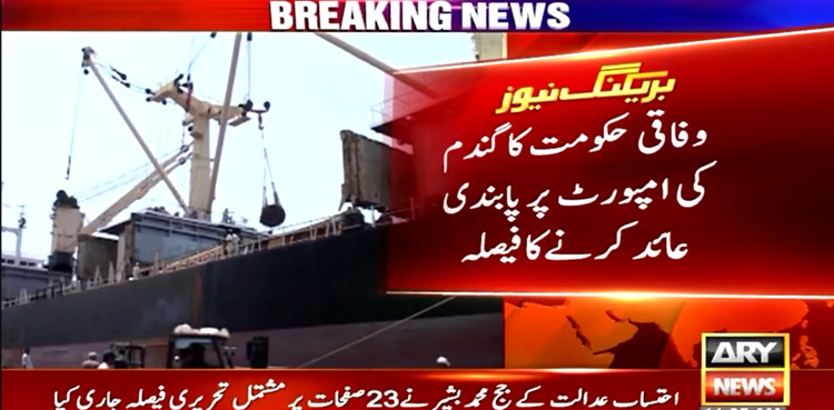 Pakistan decides to 'ban' import of wheat