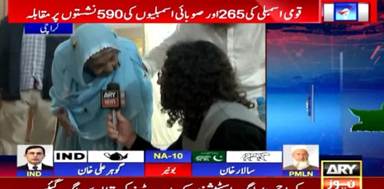 Election 2024: 90-year-old woman casts her vote in NA-237 Karachi