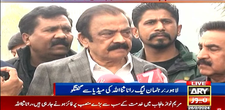 Maryam to follow Nawaz Sharif's footsteps: Rana Sanaullah