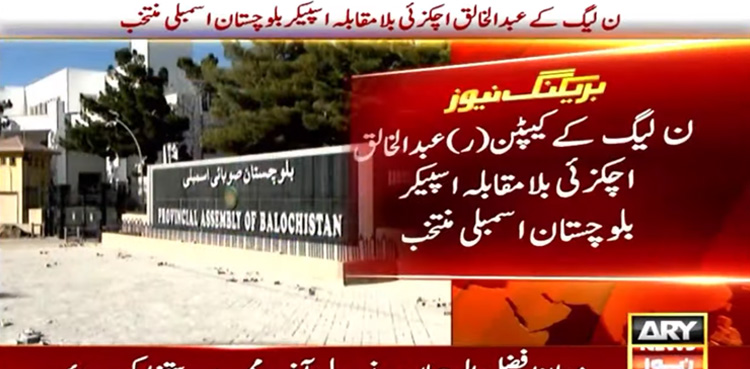 PML-N's Abdul Khaliq Achakzai elected as Balochistan Assembly Speaker