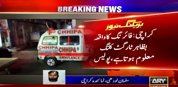 Man murdered in Karachi ‘target killing’