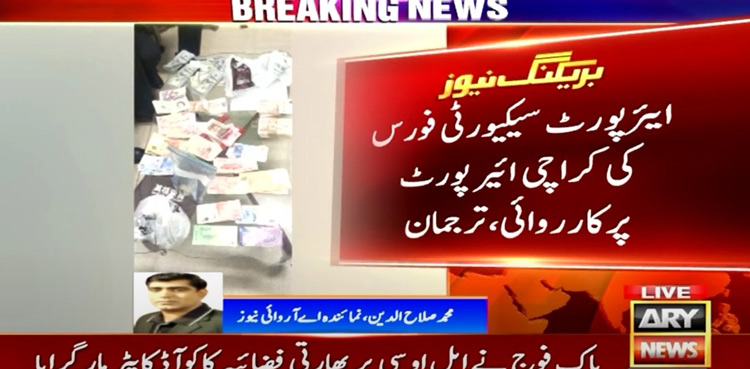 ASF seizes foreign currency, gold from Bangkok-bound passenger at Karachi airport