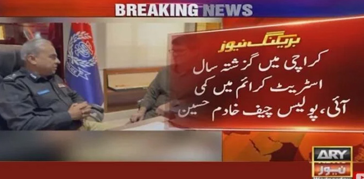 Illegal immigrants involved in serious crimes in Karachi: Police chief