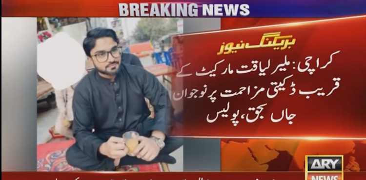 Karachi youth shot dead over resisting robbery